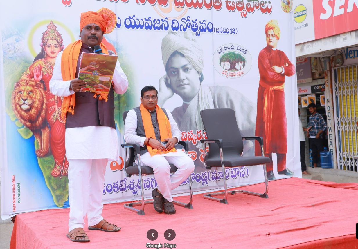 Politics Photo 16